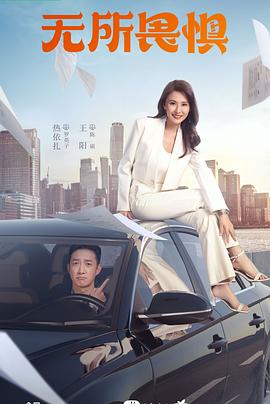 《蝶变电影》| 黄一飞超清 - 动画片蓝光