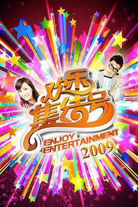 新萍踪侠影云隐